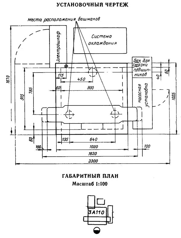 Настановне креслення круглошліфувального верстата 3А110